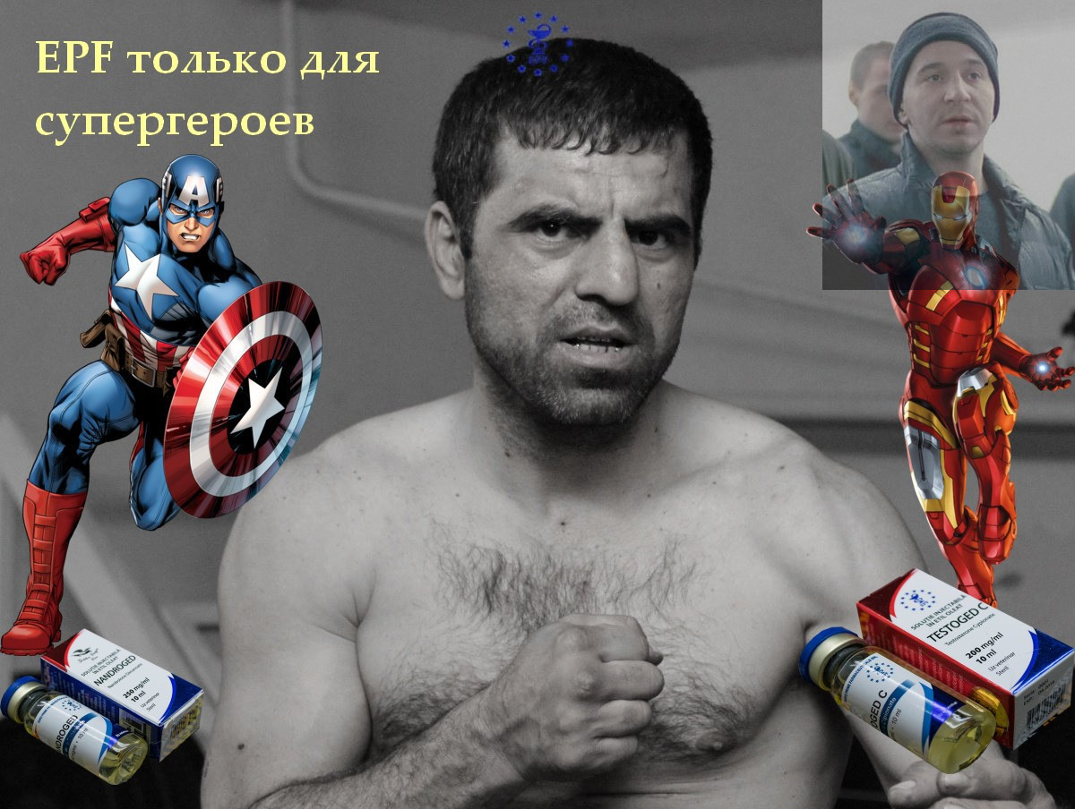 EPF and Marvell/Купоны от *** на 30 000 руб - Бодибилдинг форум AnabolicShops