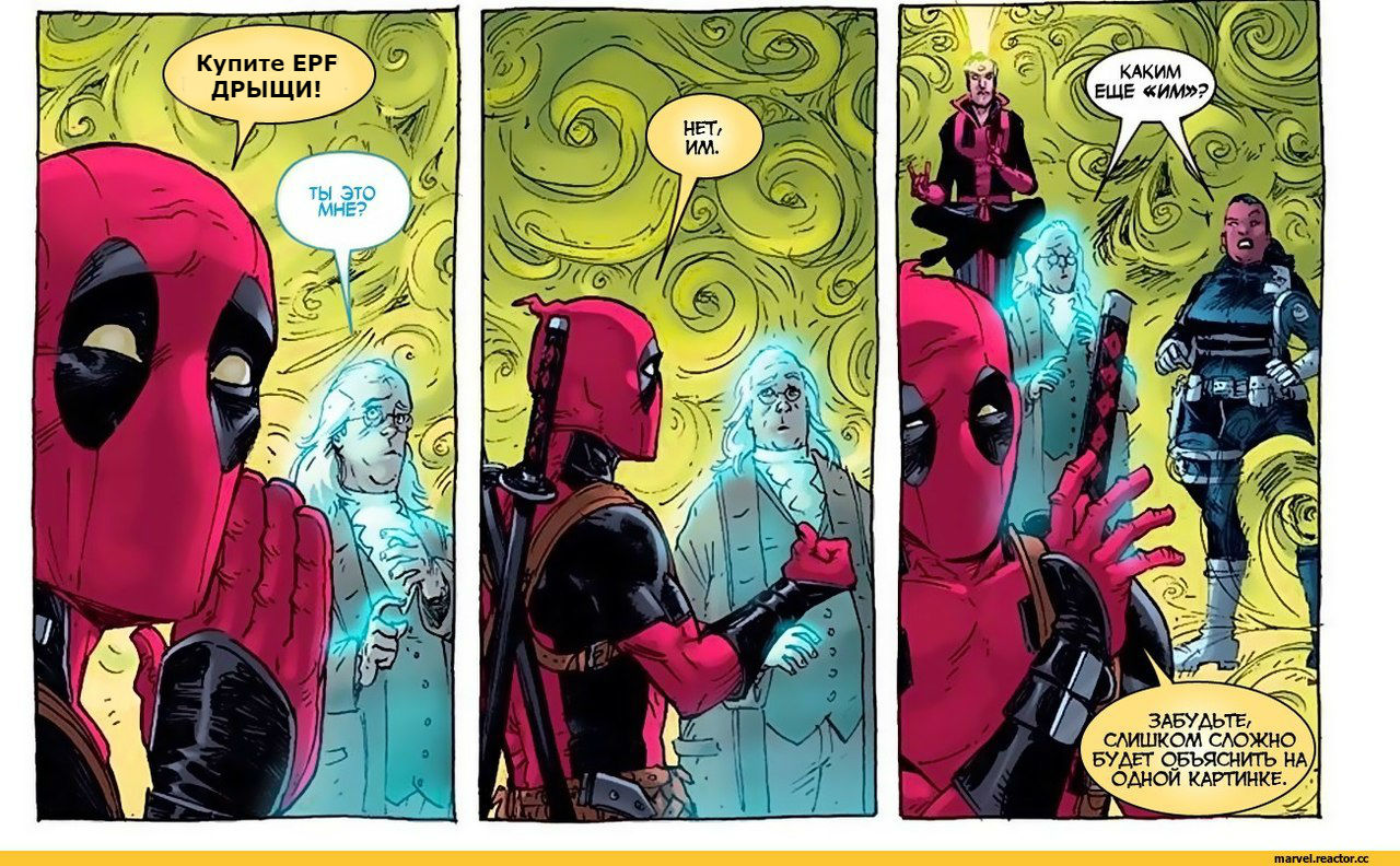 EPF and Marvell/Купоны от *** на 30 000 руб - Бодибилдинг форум AnabolicShops