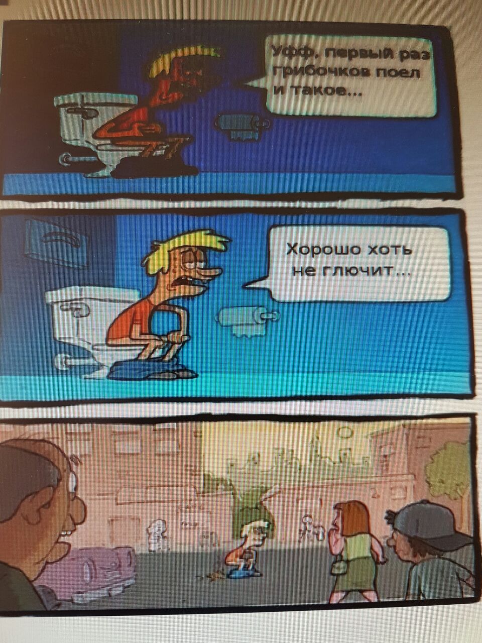 Курилка- разговоры на любые темы - Бодибилдинг форум AnabolicShops