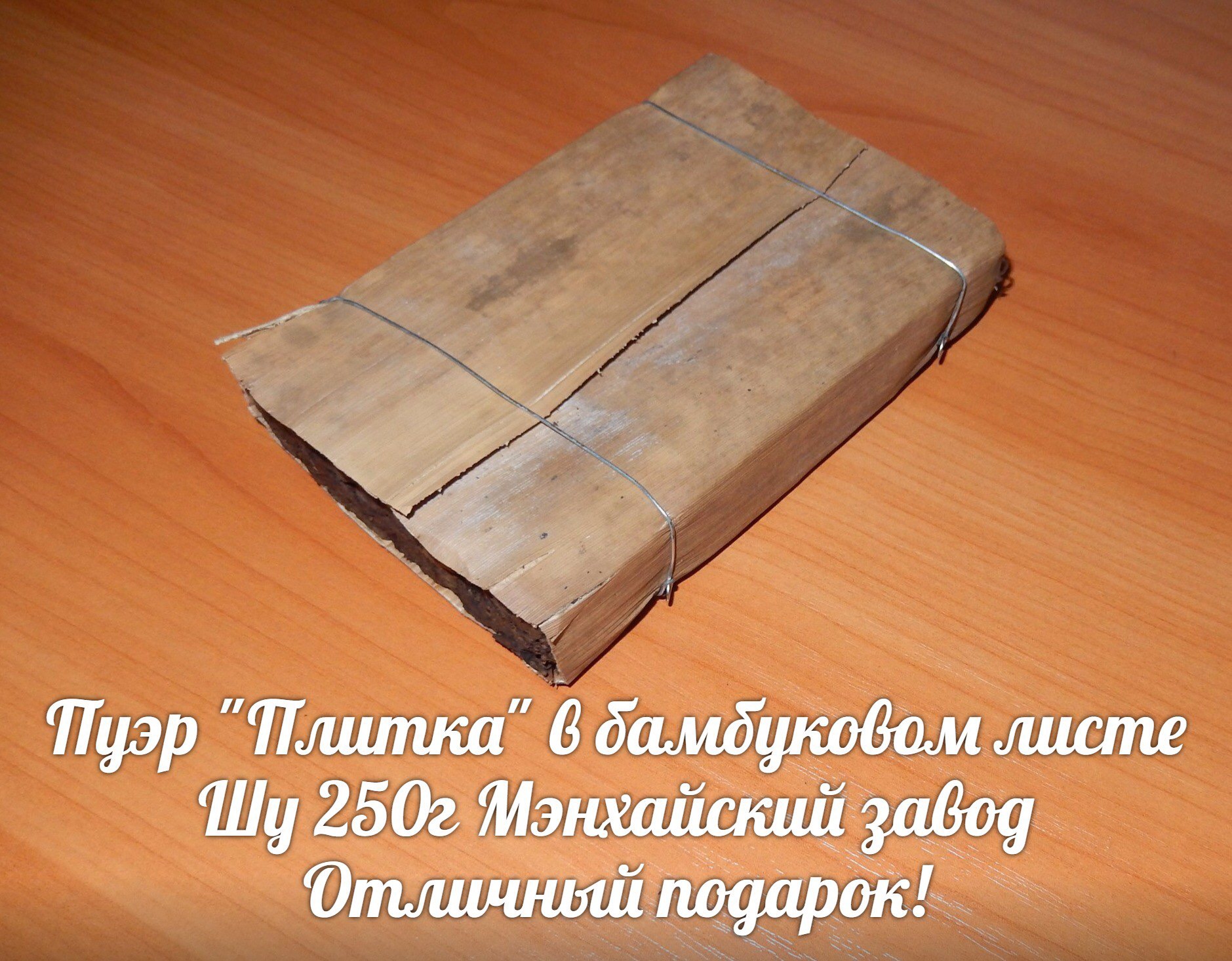 Магазинчик Чая - Бодибилдинг форум AnabolicShops