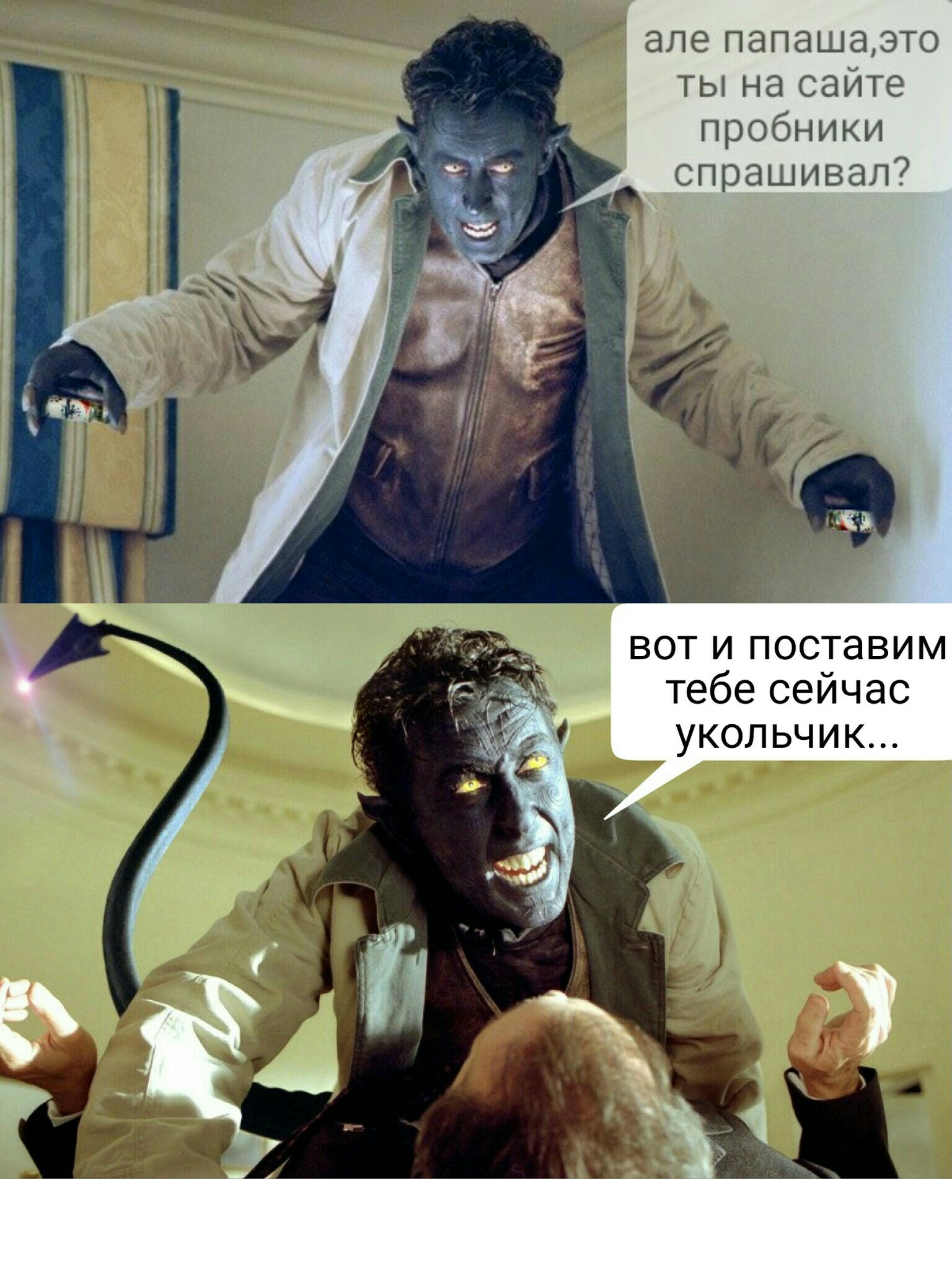 EPF and Marvell/Купоны от *** на 30 000 руб - Бодибилдинг форум AnabolicShops