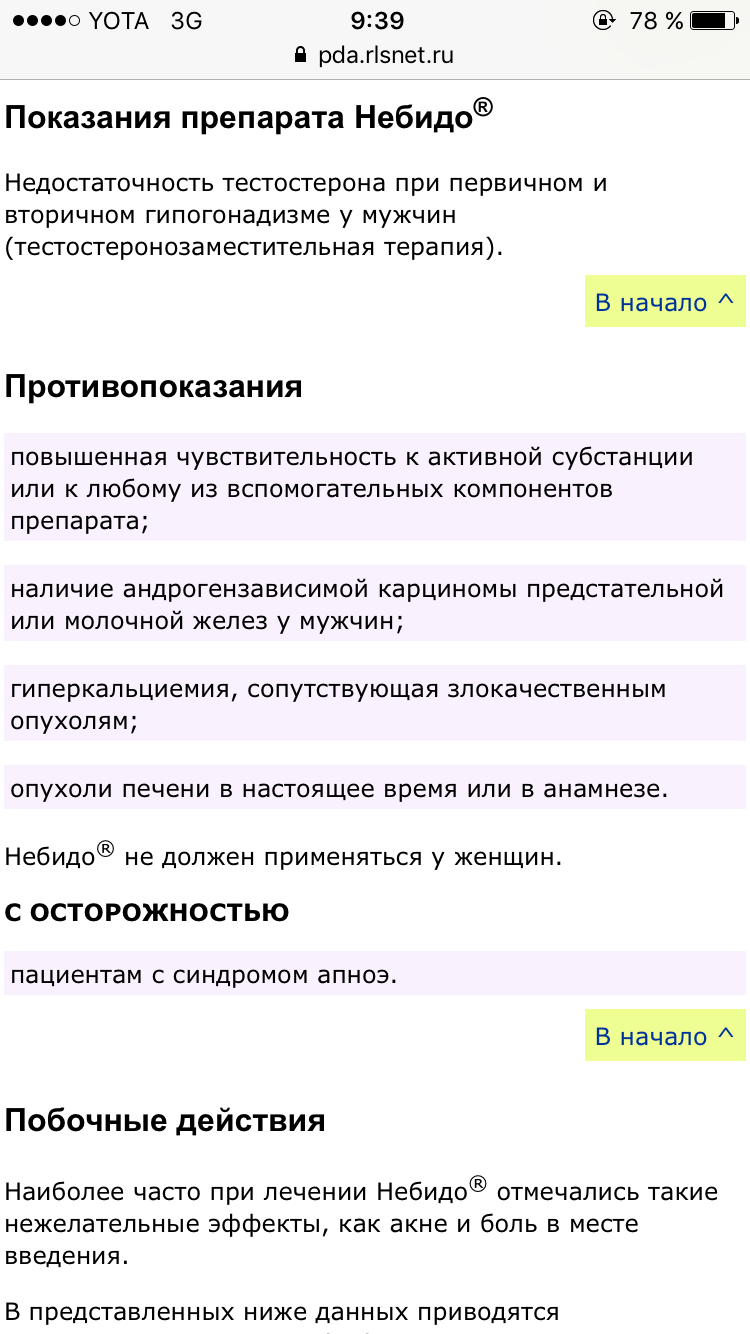 Тренболон© - Бодибилдинг форум AnabolicShops