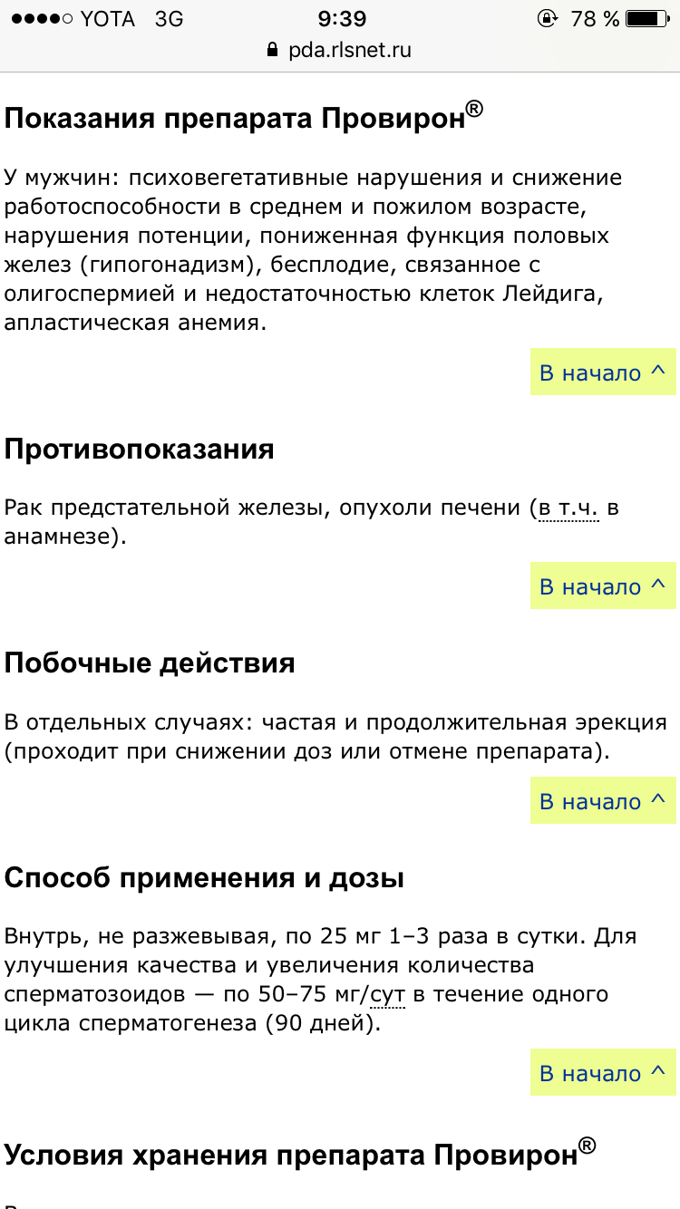 Тренболон© - Бодибилдинг форум AnabolicShops