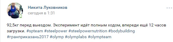 Olymp labs TEAM - Бодибилдинг форум AnabolicShops