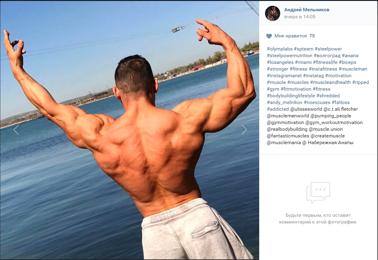 Olymp labs TEAM - Бодибилдинг форум AnabolicShops