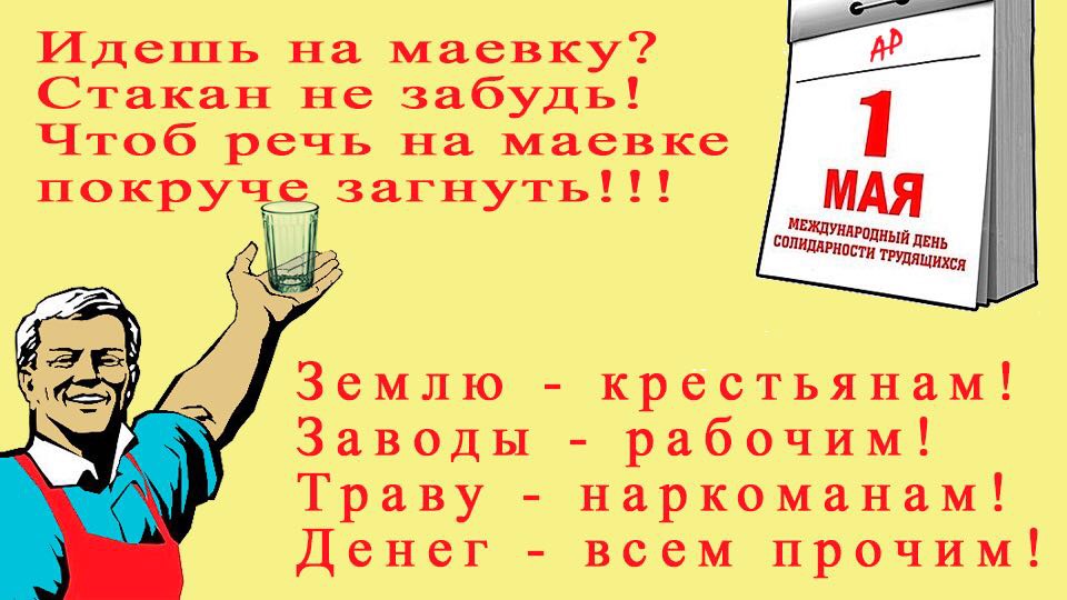 Курилка- разговоры на любые темы - Бодибилдинг форум AnabolicShops