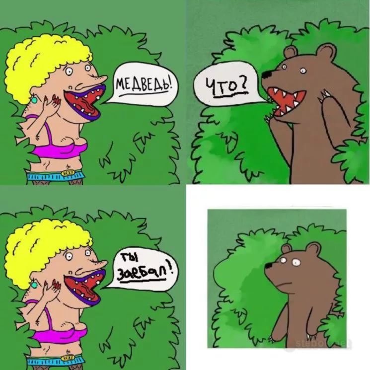 Курилка- разговоры на любые темы - Бодибилдинг форум AnabolicShops