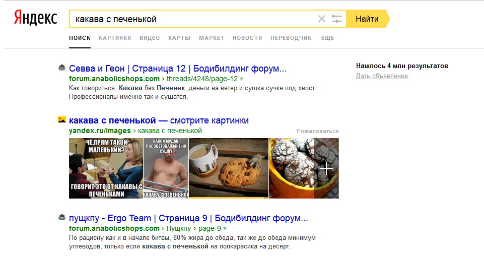 Понять и простить. Робыч. Амнистия к 9 мая! - Бодибилдинг форум AnabolicShops