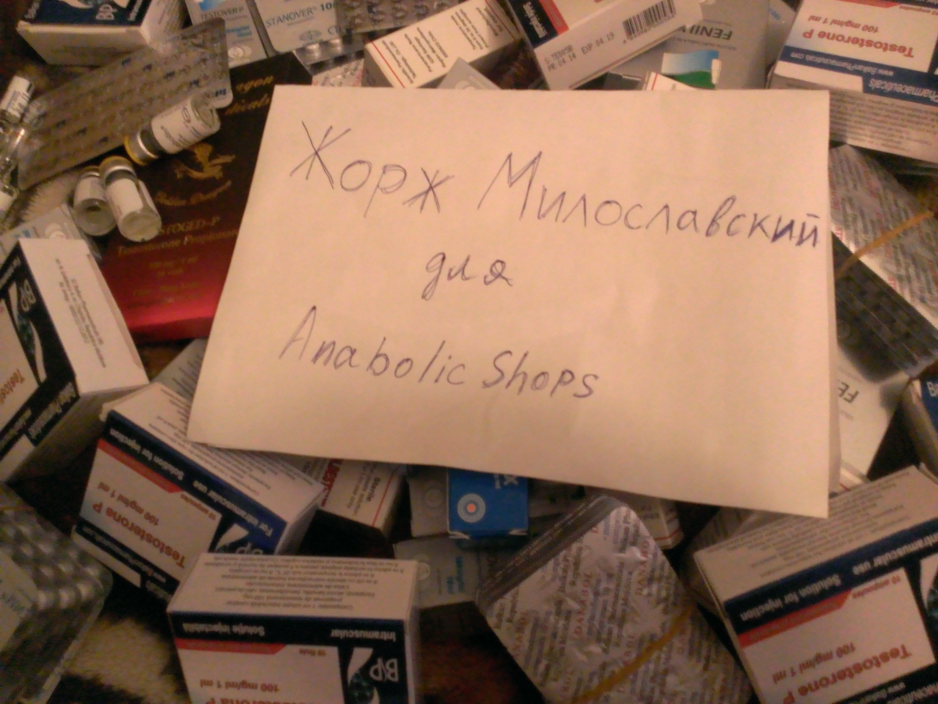 Жорж Милославский - Бодибилдинг форум AnabolicShops