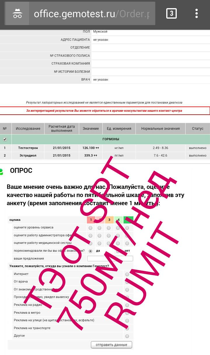 ПРОДАЖИ ОСТАНОВЛЕНЫ, ЗАКАЗЫ НЕ ДЕЛАТЬ!!! - Бодибилдинг форум AnabolicShops