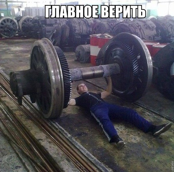 Курилка- разговоры на любые темы - Бодибилдинг форум AnabolicShops