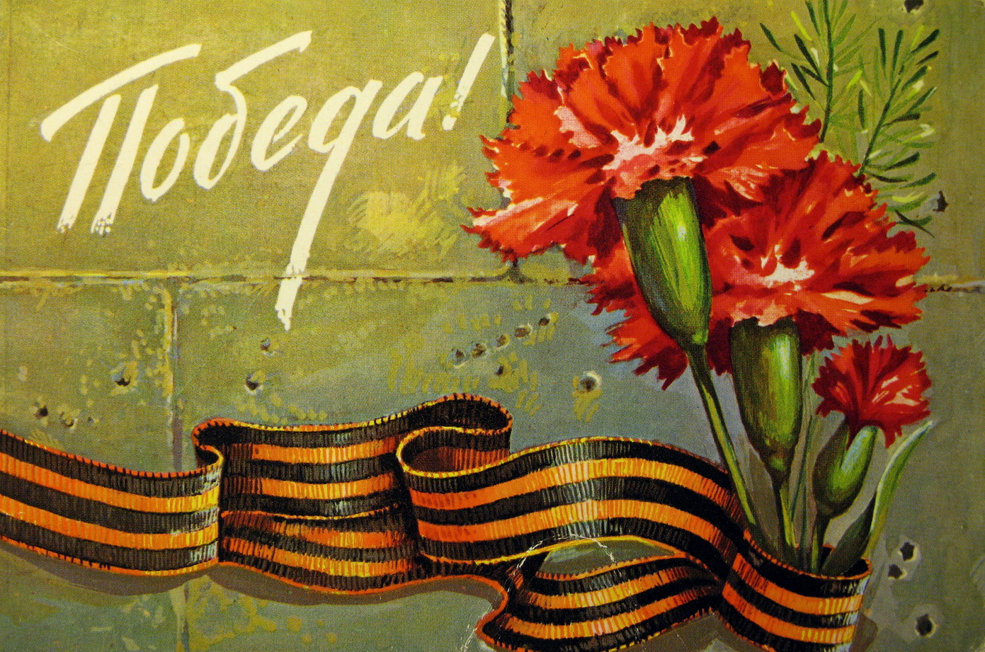 Я Помню! Я Горжусь! - Бодибилдинг форум AnabolicShops