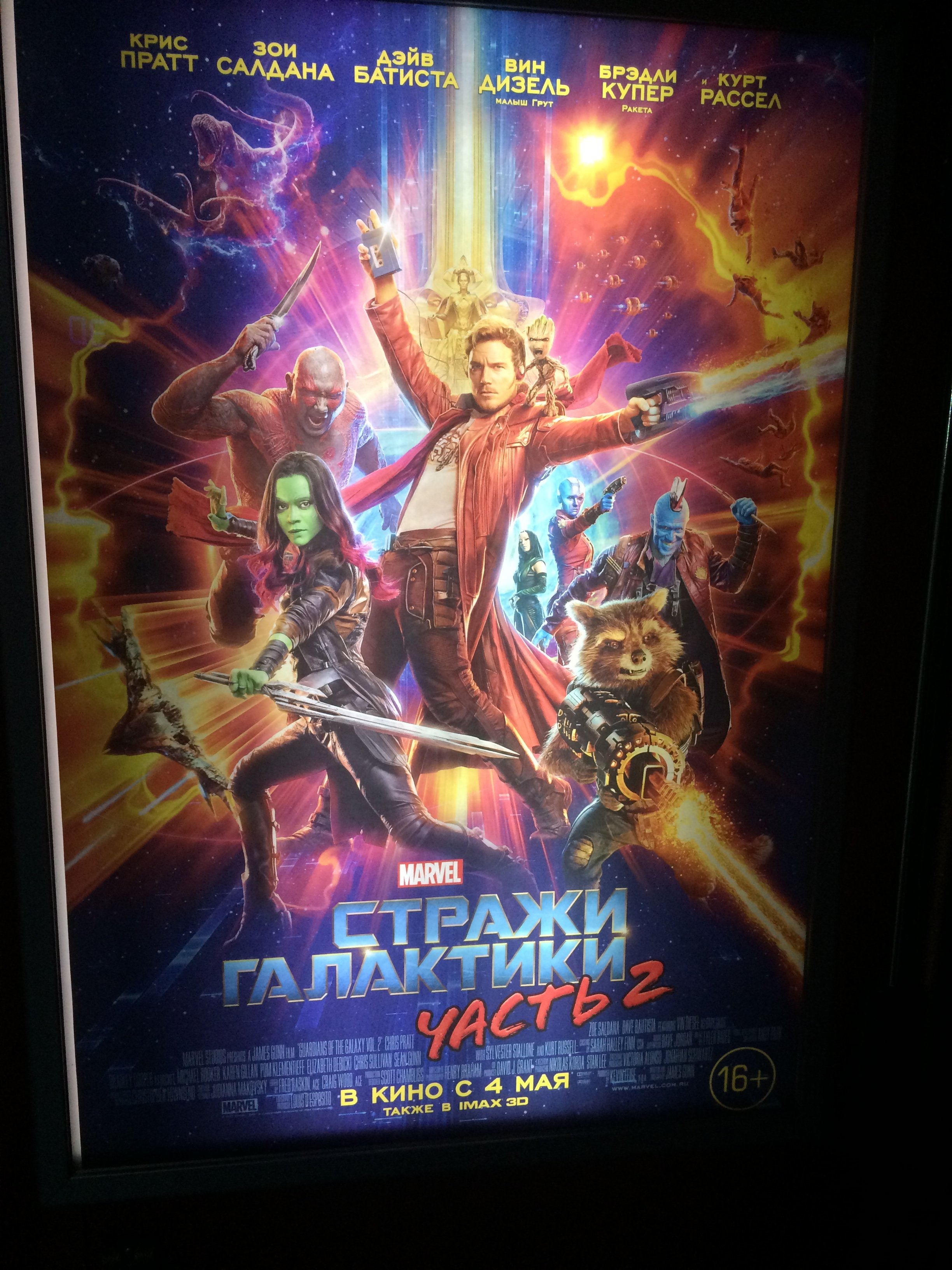 Фильмы (рекомендации,мнения,критика) - Бодибилдинг форум AnabolicShops