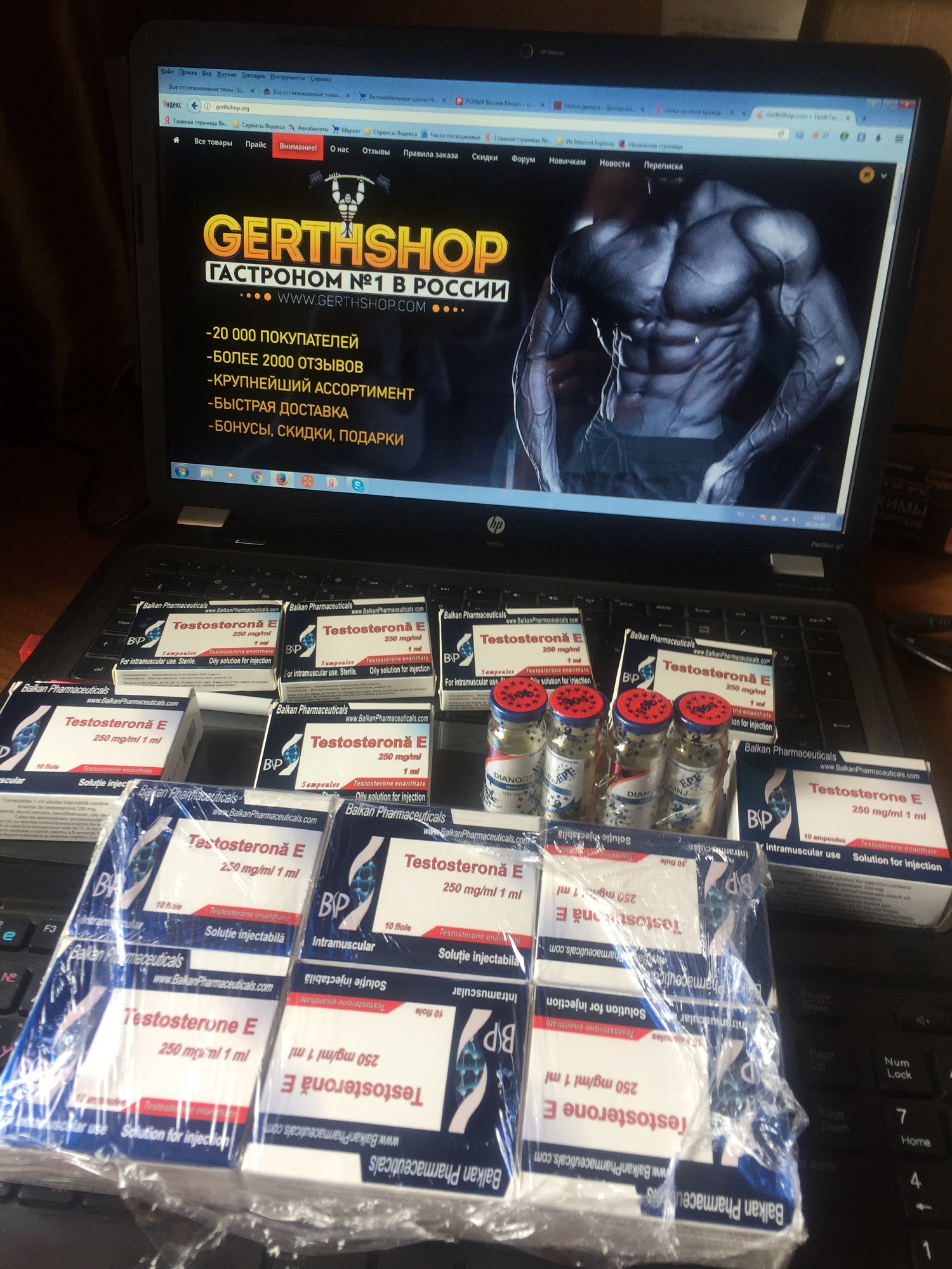 GerthShop.la - магазин спортивной фармакологии N1! - Бодибилдинг форум AnabolicShops