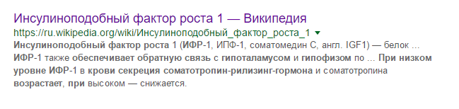Wintropin - ответственность за необоснованные обвинения - Бодибилдинг форум AnabolicShops