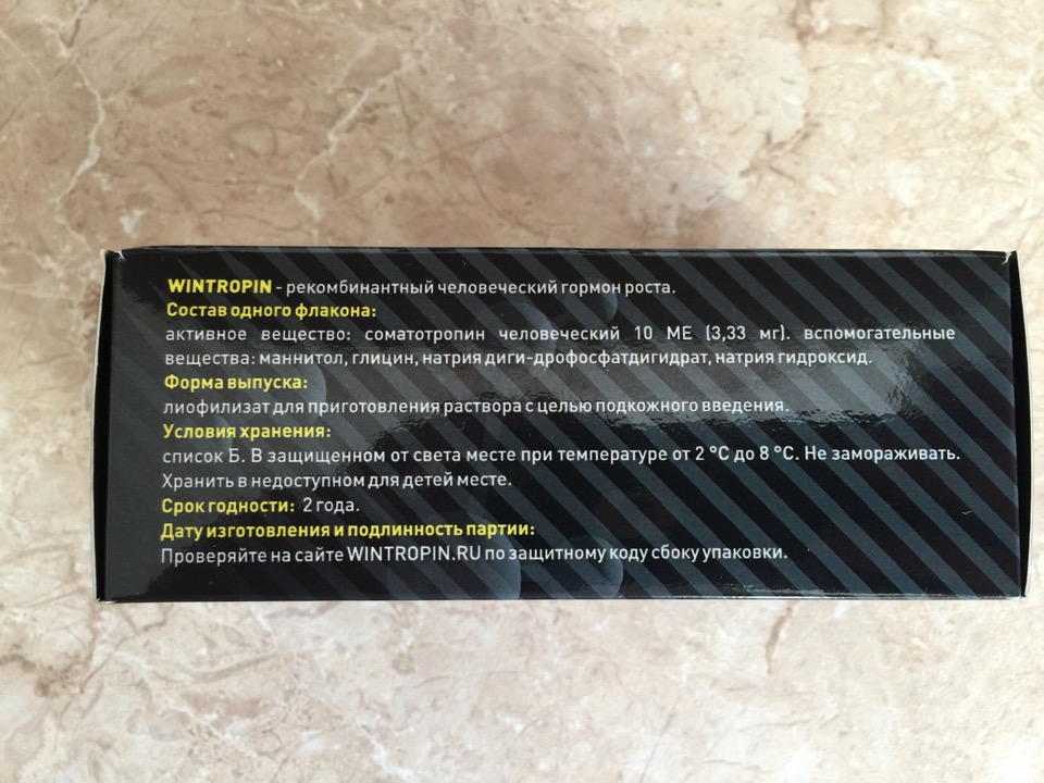 AnavarOK тест отчёты - Бодибилдинг форум AnabolicShops