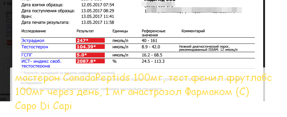 Журнал о фарме, о жизни, продолжаем подниматься еще выше... - Бодибилдинг форум AnabolicShops