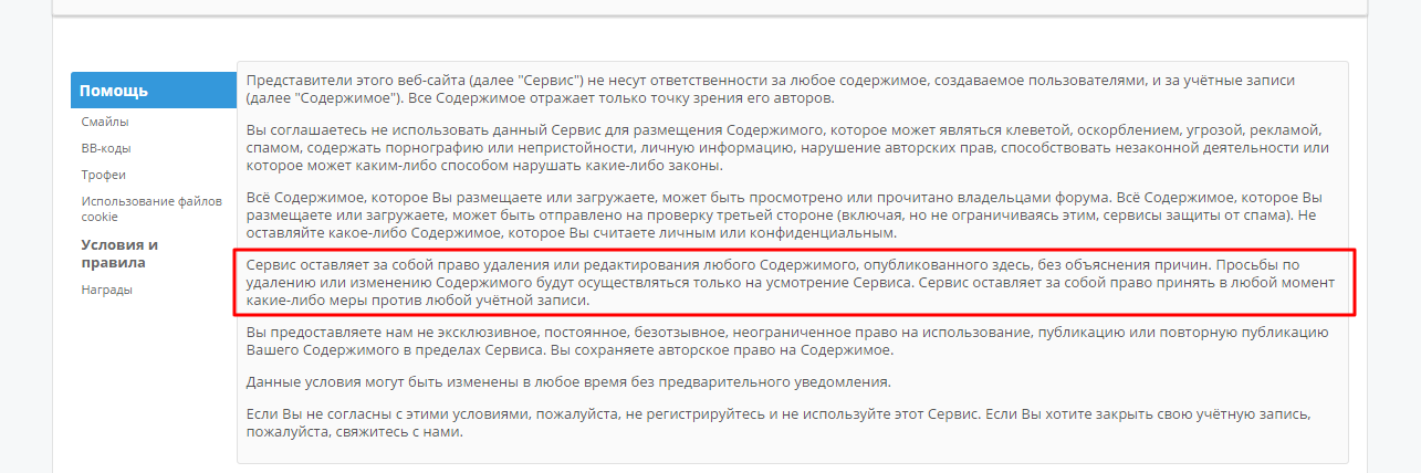 Ufc Pharm - Бодибилдинг форум AnabolicShops