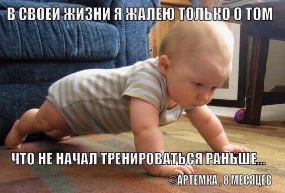 Курилка- разговоры на любые темы - Бодибилдинг форум AnabolicShops