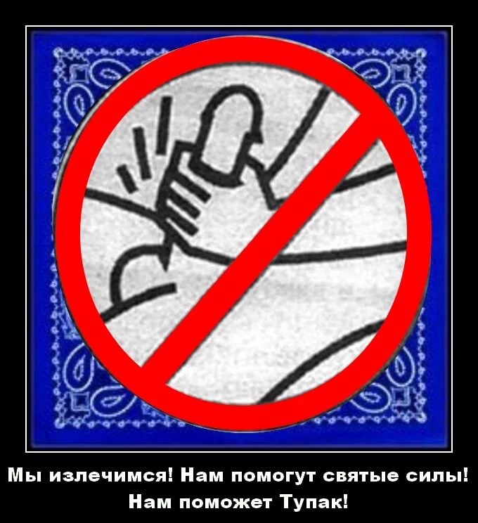 Курилка- разговоры на любые темы - Бодибилдинг форум AnabolicShops