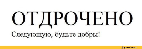 Курилка- разговоры на любые темы - Бодибилдинг форум AnabolicShops
