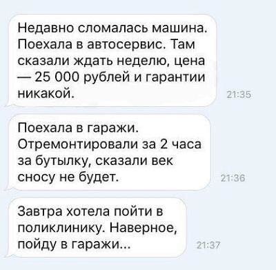 Курилка- разговоры на любые темы - Бодибилдинг форум AnabolicShops