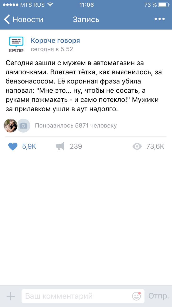 Курилка- разговоры на любые темы - Бодибилдинг форум AnabolicShops