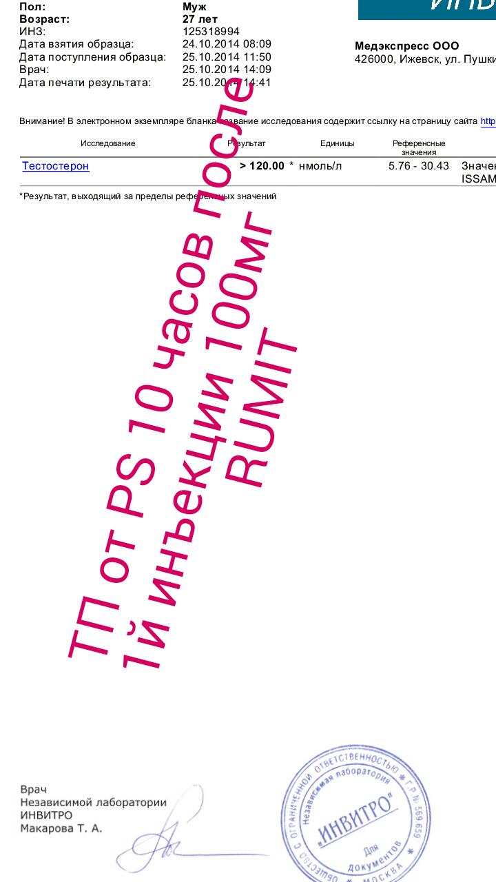 PS Профилактические работы - Бодибилдинг форум AnabolicShops