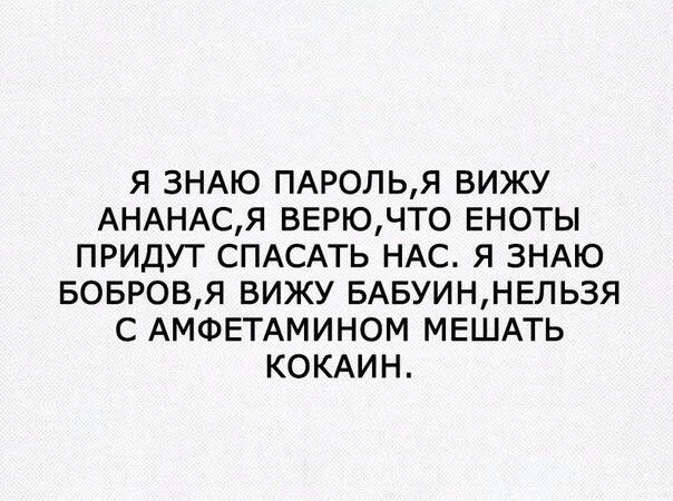 Курилка- разговоры на любые темы - Бодибилдинг форум AnabolicShops