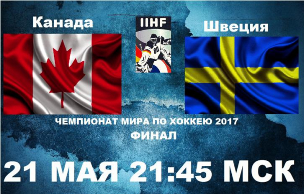 Конкурс от Homosteron "Угадай счет-получи приз" - Бодибилдинг форум AnabolicShops