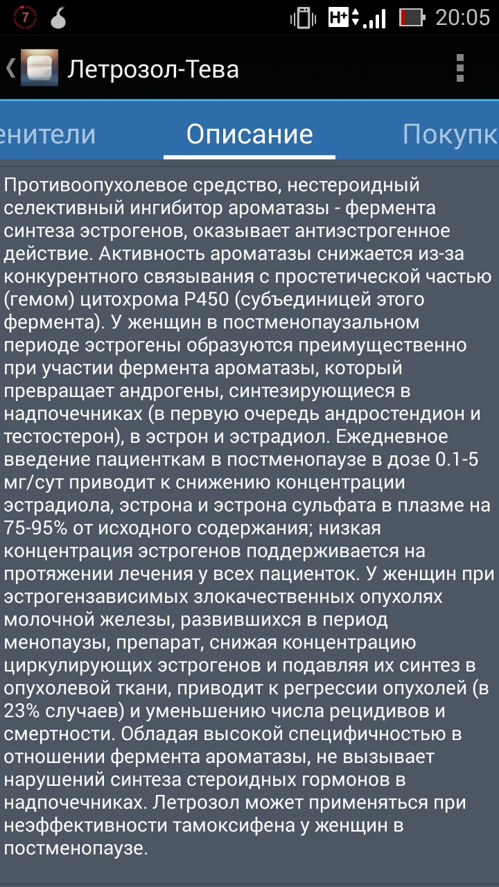 Farmaxxx.ru - лучший магазин только с рабочими анаболическими стероидами - Бодибилдинг форум AnabolicShops