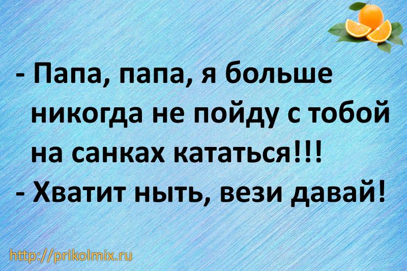 Анекдоты обо всем - Бодибилдинг форум AnabolicShops