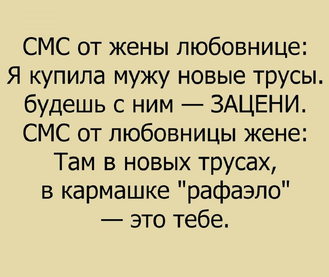 Анекдоты обо всем - Бодибилдинг форум AnabolicShops