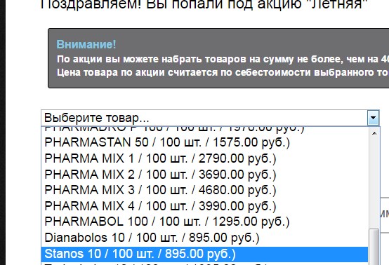 Магазин Фрэнка. Pharmacom Labs Official. Марка №1 в Мире! - Бодибилдинг форум AnabolicShops