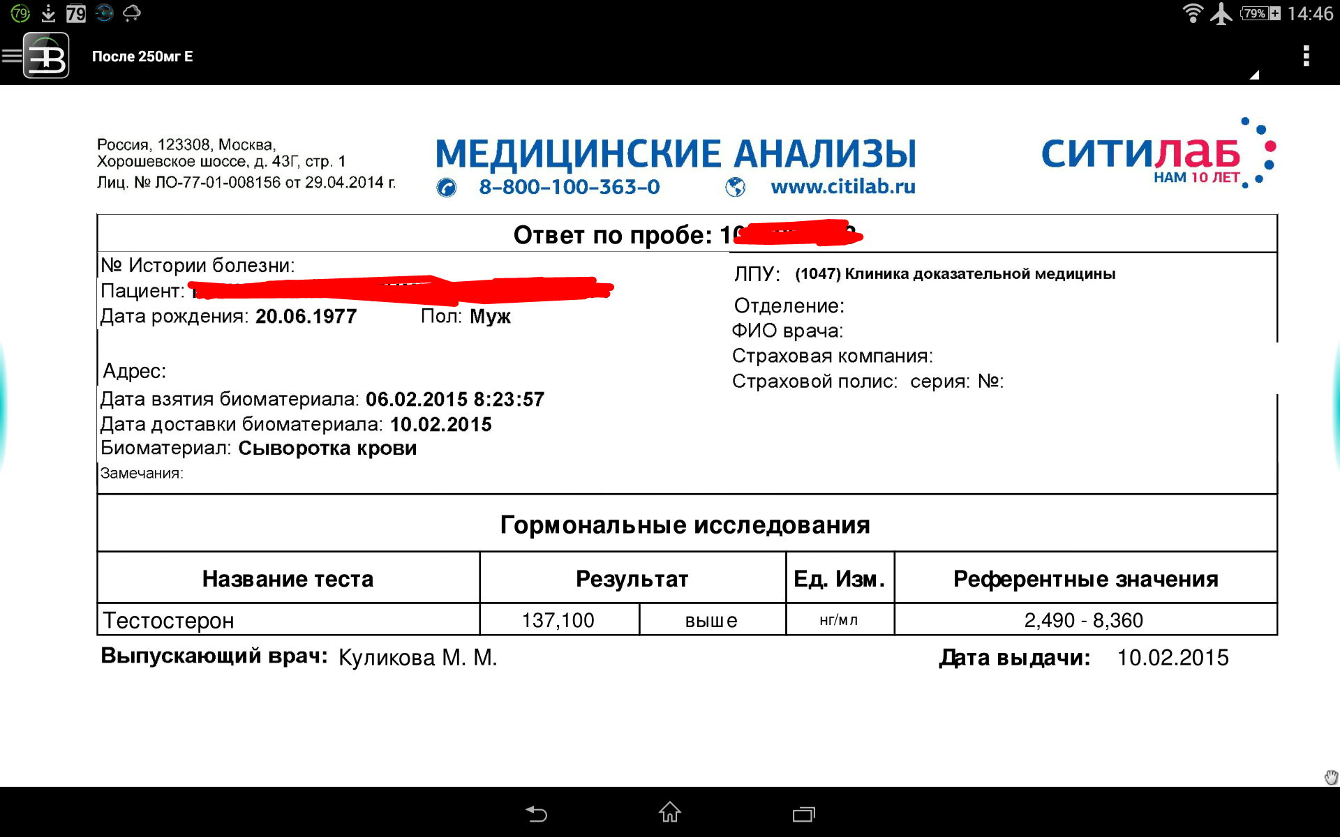 ПРОДАЖИ ОСТАНОВЛЕНЫ, ЗАКАЗЫ НЕ ДЕЛАТЬ!!! - Бодибилдинг форум AnabolicShops