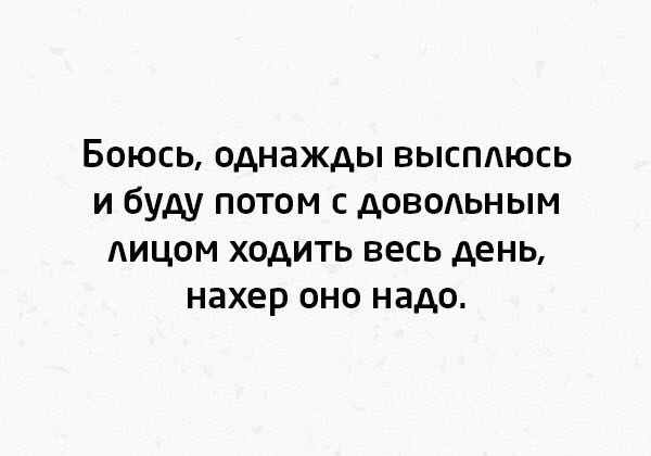 Курилка- разговоры на любые темы - Бодибилдинг форум AnabolicShops