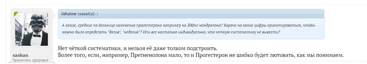 Nandrolone Phenylpropionate (Нандролона фенилпропионат) - Бодибилдинг форум AnabolicShops