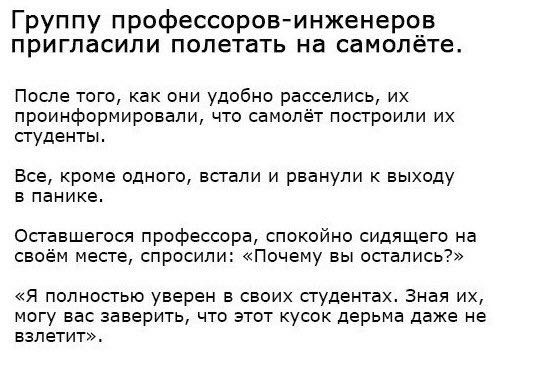 Анекдоты обо всем - Бодибилдинг форум AnabolicShops