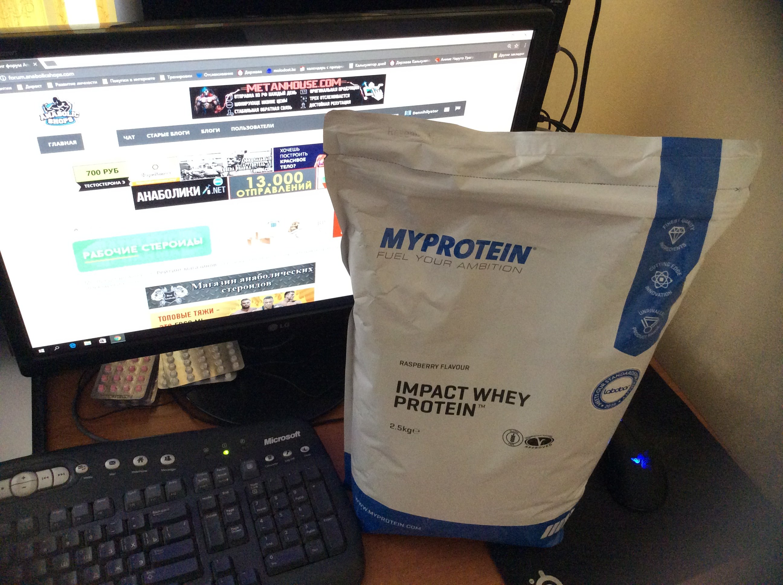 ОНЛАЙН КОНФЕРЕНЦИЯ С ДИРЕКТОРОМ ЕПФ!!! - Бодибилдинг форум AnabolicShops