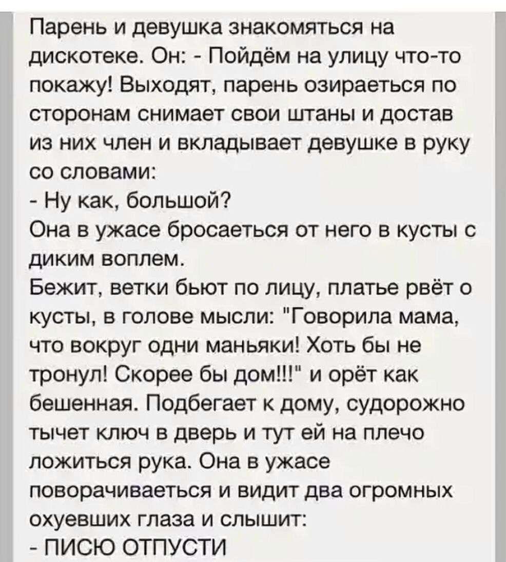 Курилка- разговоры на любые темы - Бодибилдинг форум AnabolicShops