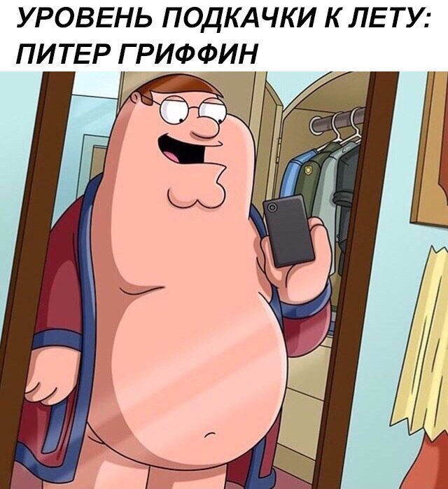 Анекдоты обо всем - Бодибилдинг форум AnabolicShops