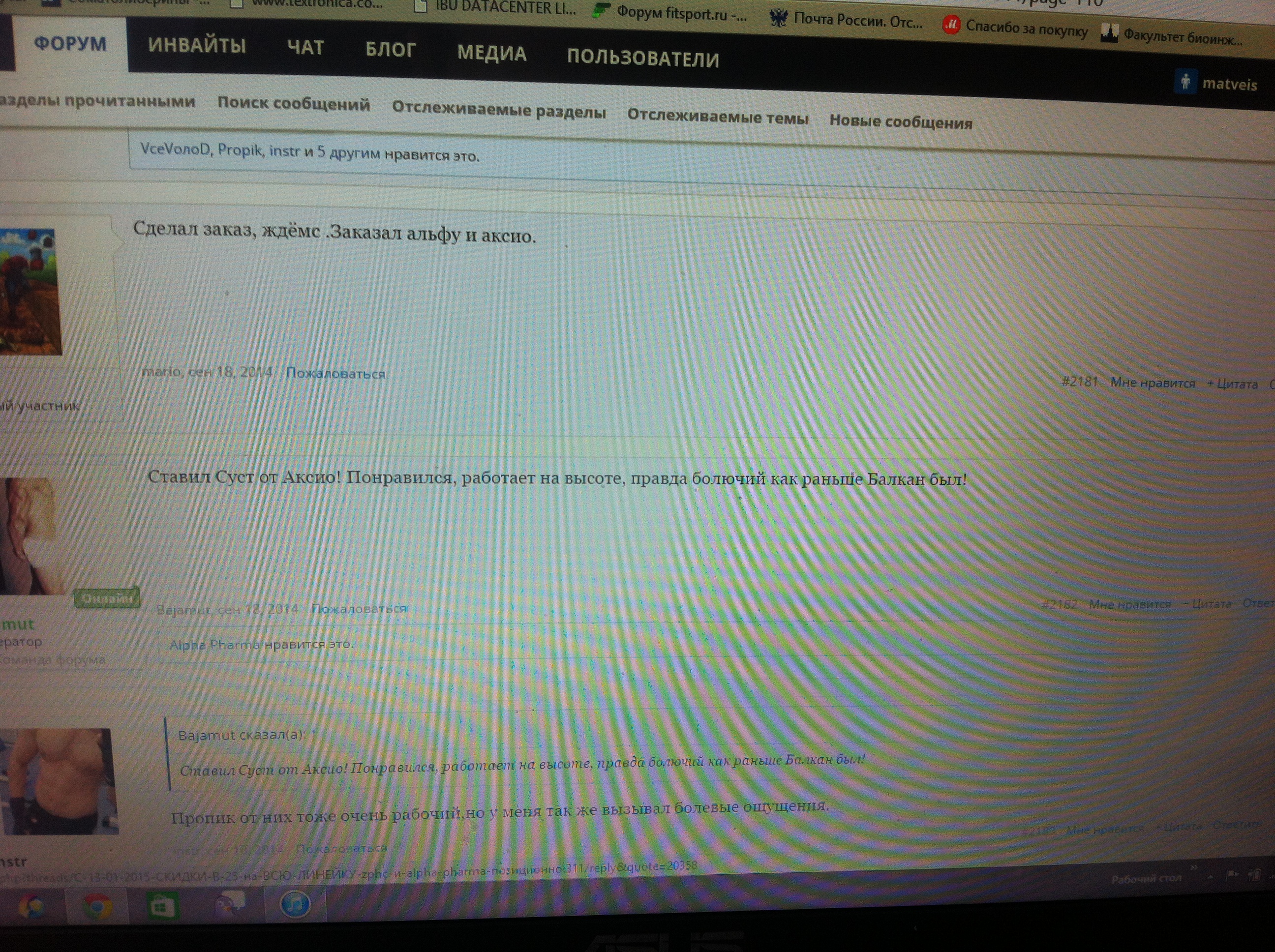 Фармакология Михаила Степанова - Бодибилдинг форум AnabolicShops