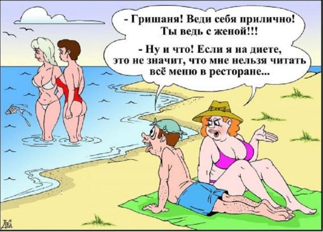 Анекдоты обо всем - Бодибилдинг форум AnabolicShops