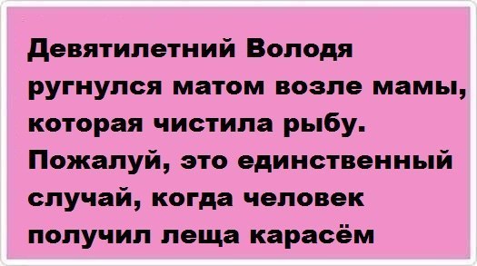 Анекдоты обо всем - Бодибилдинг форум AnabolicShops