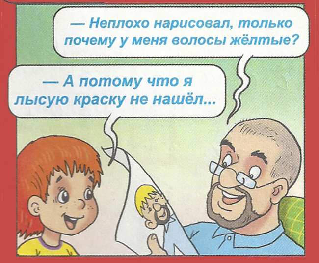 Анекдоты обо всем - Бодибилдинг форум AnabolicShops