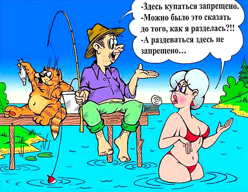 Анекдоты обо всем - Бодибилдинг форум AnabolicShops