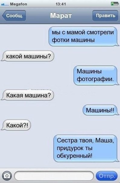 Анекдоты обо всем - Бодибилдинг форум AnabolicShops