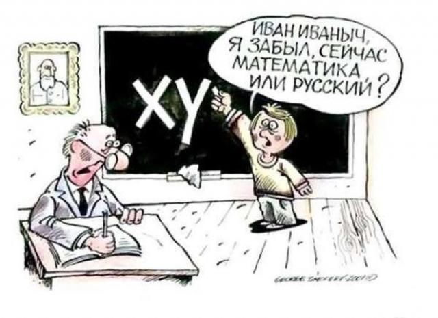 Анекдоты обо всем - Бодибилдинг форум AnabolicShops