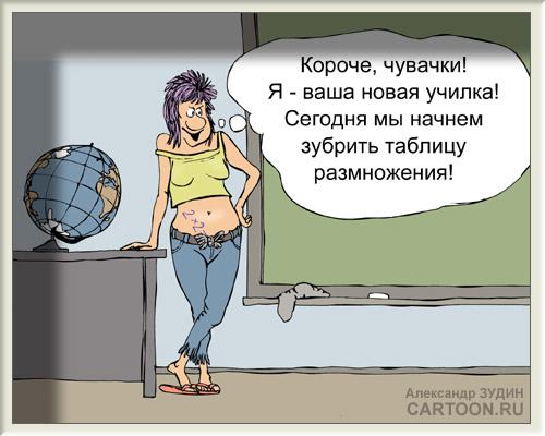 Анекдоты обо всем - Бодибилдинг форум AnabolicShops