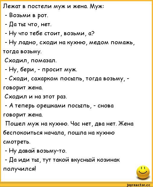 Анекдоты обо всем - Бодибилдинг форум AnabolicShops